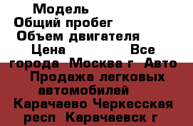  › Модель ­ Mazda 6  › Общий пробег ­ 104 000 › Объем двигателя ­ 2 › Цена ­ 857 000 - Все города, Москва г. Авто » Продажа легковых автомобилей   . Карачаево-Черкесская респ.,Карачаевск г.